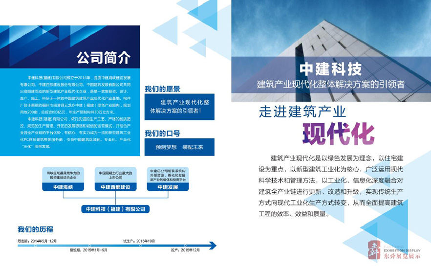 &#19975;&#35937;&#22478;&#23448;&#32593;&#28216;&#25103;&#20013;&#24515;&#65288;&#20013;&#22269;&#65289;&#23448;&#26041;&#32593;&#31449;